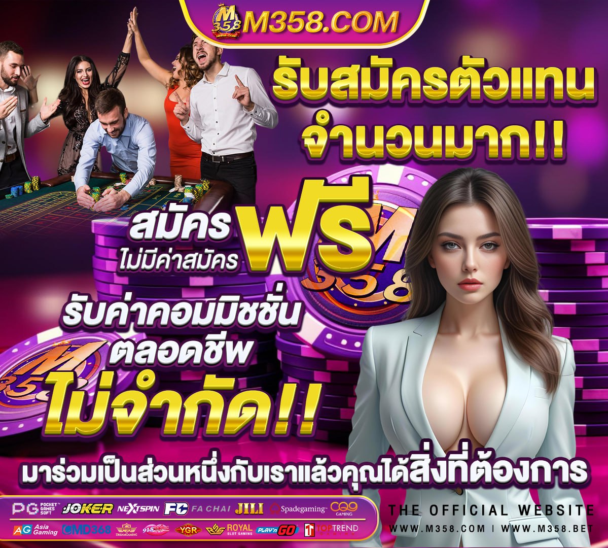 สมัครสล็อตpg